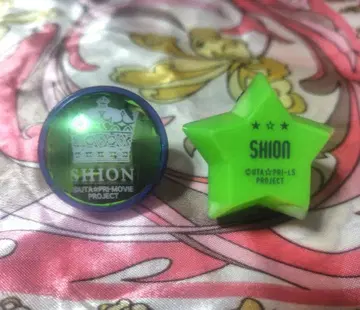 우타프리 링라이트 시온 킹덤