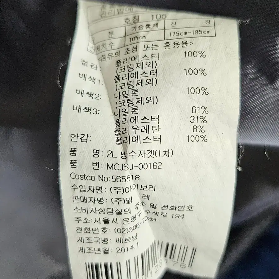 11번째 상품 이미지