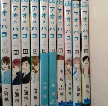 푸른상자 전권 21권 세트