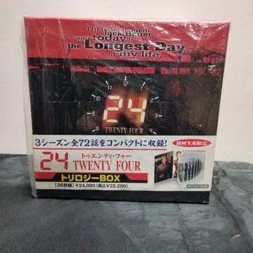 24 TWENTY FOUR 트리올로지 BOX