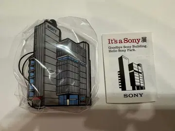 It's a Sony전 가챠 소니빌 러버 스트랩