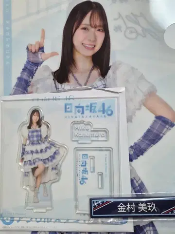 로손 히나타자카46 복권 카네무라 미쿠 3종 세트