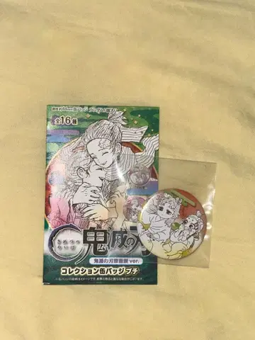 귀멸의 칼날 원화전 ver. 컬렉션 캔뱃지 푸치 츠기쿠니 요리이치 우타
