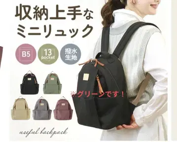 백팩 미니 백팩 B5 사이즈 세이지 그린 마더스 백팩