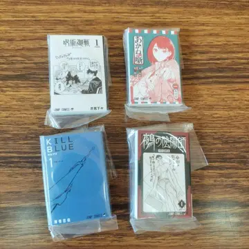 점프 코믹스 컬렉션 가챠 콩가챠본 4종 세트