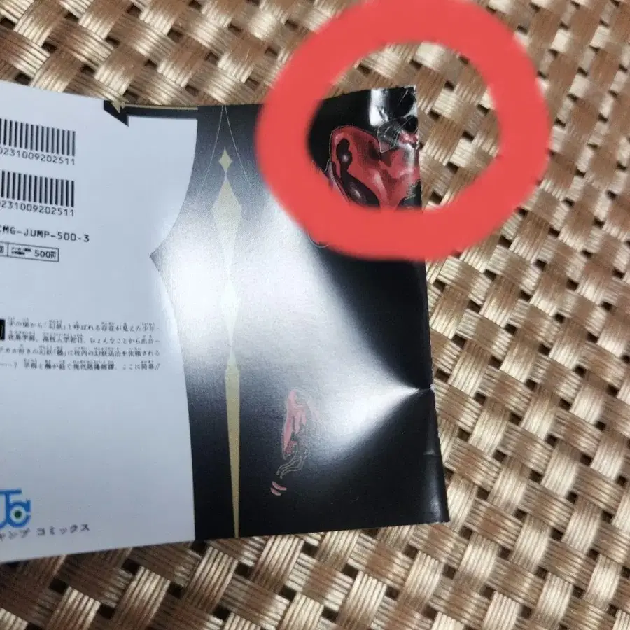 4번째 상품 이미지