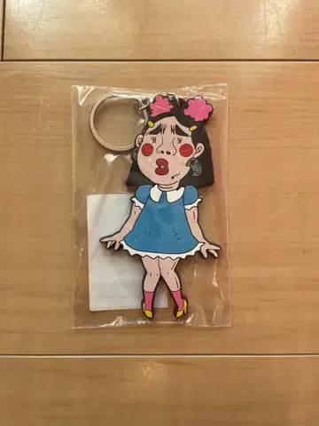 브리아나 기가테 바리카와이이 개념 키링