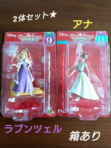 박스 있음 디즈니 크리스마스 오너먼트 2025 라푼젤 아나 세트