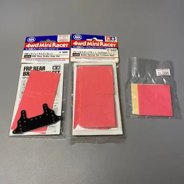 [ 미니 사륜구동 ] 빨간 브레이크 핑크 브레이크