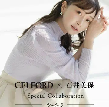 새상품 이시이 미호 콜라보 니트