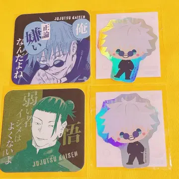 주술회전 세가 럭키 쿠지 아트 코스터 고죠 사토루 게토 스구루