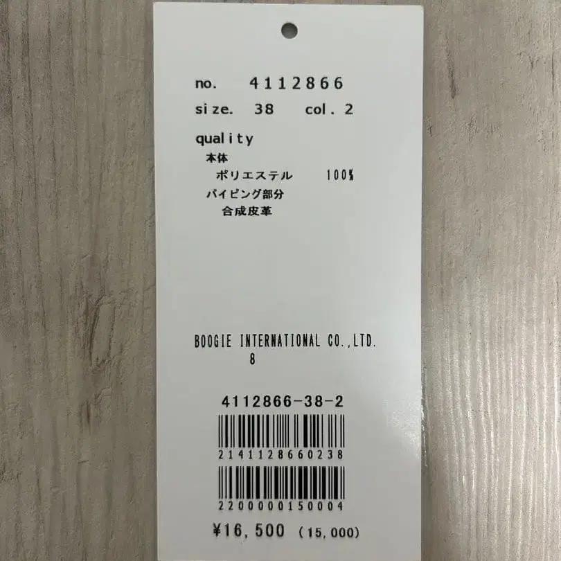 6번째 상품 이미지