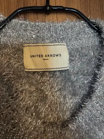 UNITED ARROWS 실버 가디건