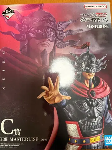 킹덤 제일복권 묶음 판매