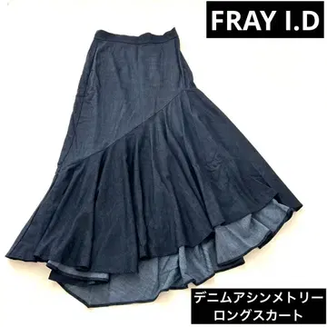 새상품급 FRAYI.D 프레이 아이디 데님 비대칭 롱 스커트