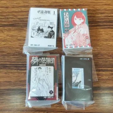 점프 코믹스 컬렉션 가챠 콩가샤도서 4종 세트