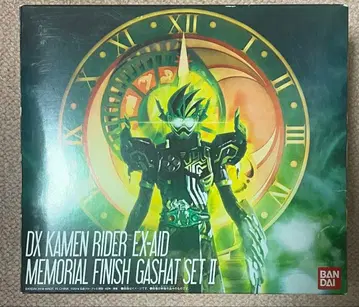 DX 가면라이더 이그제이드 메모리얼 피니시 가샤트 세트 II