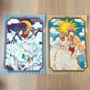 카드캡터 사쿠라 클리어 파일