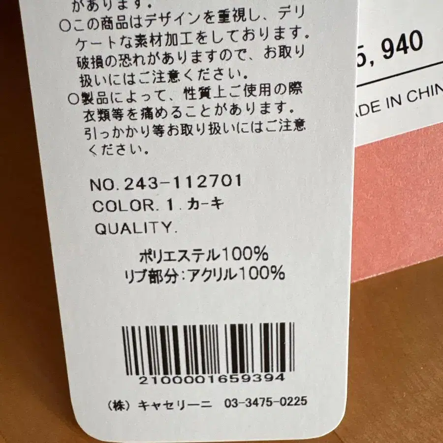 7번째 상품 이미지