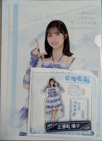 로손 히나타자카46 복권 쇼겐지 요코 3종 세트