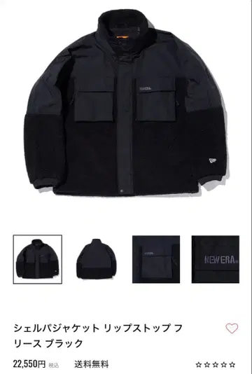 뉴에라 보아 쉘파 자켓 S 사이즈