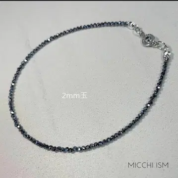 고순도 테라헤르츠 광석 심플 팔찌 반짝반짝 인기 2mm알 유행