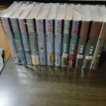 데즈카 오사무 불새 애장판 전권 세트