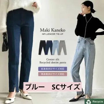 Re:EDIT 센터 슬릿 리사이클 데님 블루 SC 사이즈