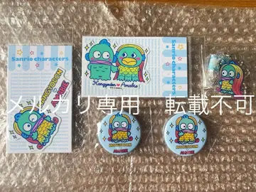 한교동 아마비에 스티커 2개 배지 2개 아크릴 체인