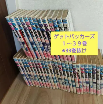 겟백커즈 1~39권 중고