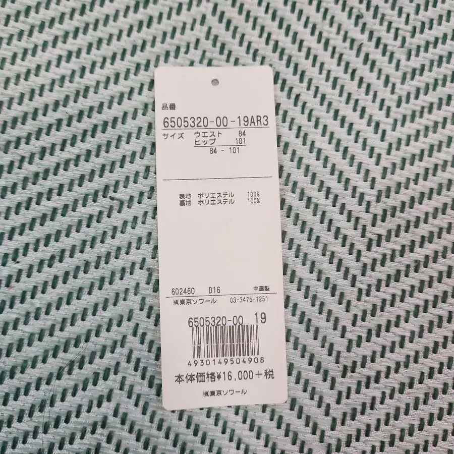 7번째 상품 이미지