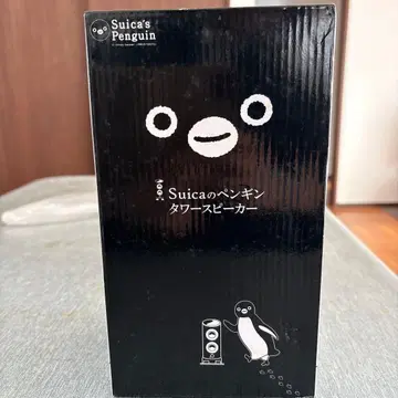 Suica 펭귄 타워 스피커