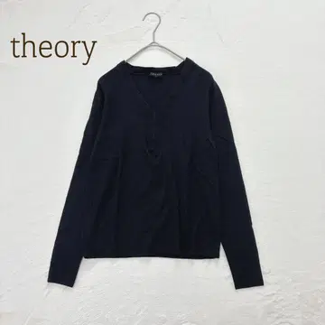 띠어리 [ M ] 긴팔 니트 V넥 무지 캐주얼 리브 모노톤