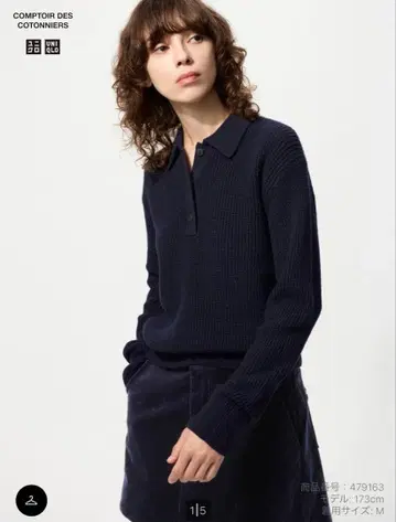 유니클로 울 블렌드 폴로 스웨터