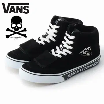 새상품 VANS MASTERMIND 콜라보 Mt.Edition 스니커즈