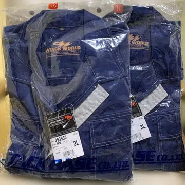 어택 베이스 작업복 카고 작업복 긴팔 3L 2개