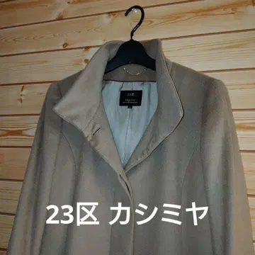 23구 베이지 코트 캐시미어