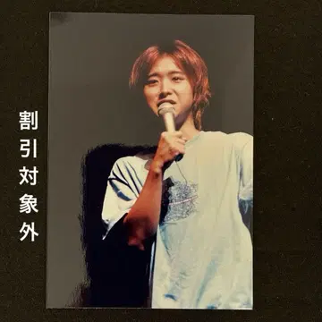 아라시 브로마이드(No.1003) 오노 사토시