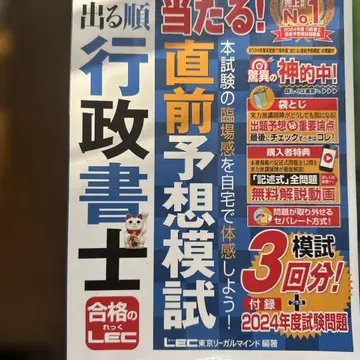 행정서사 문제집 모의고사 세트