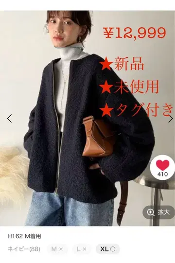 새상품 Classical Evon 부클레 노카라 자켓 네이비 S