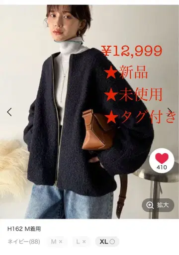 새상품 Classical Evon 부클레 노카라 자켓 네이비 S