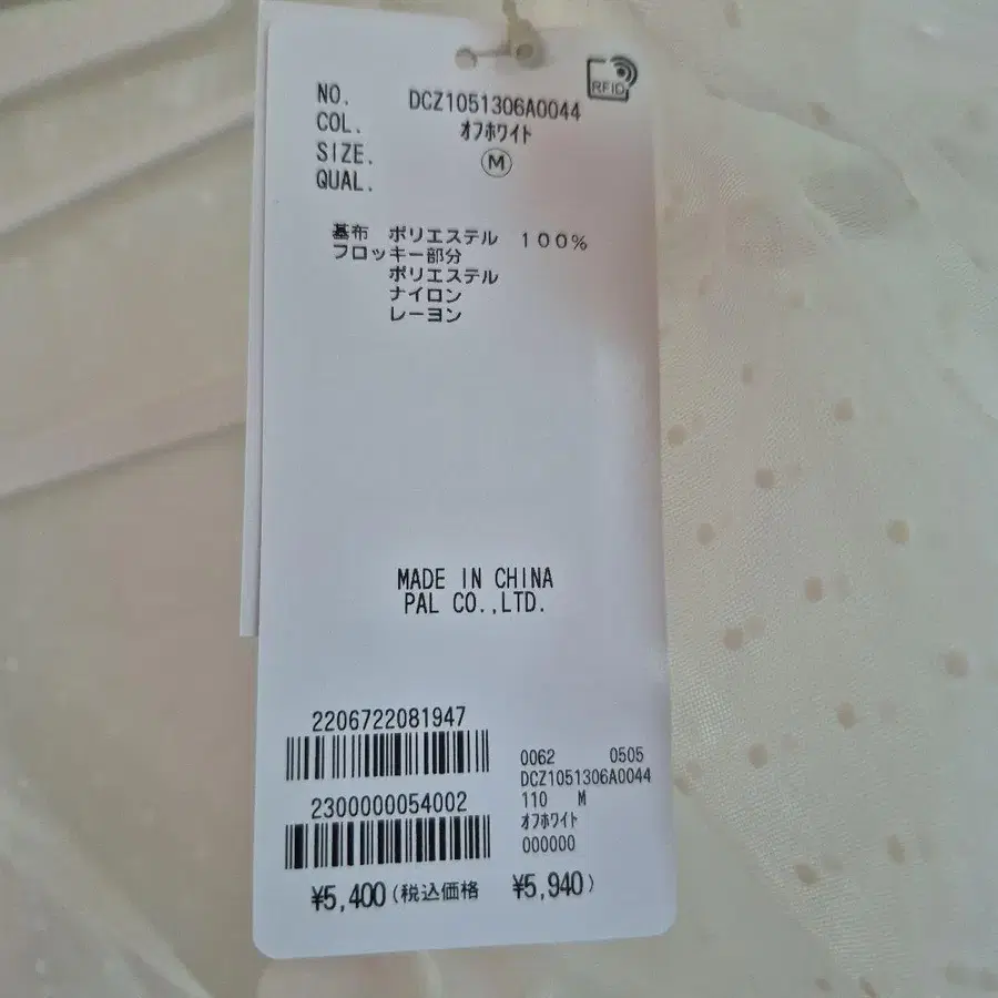 4번째 상품 이미지