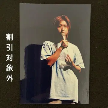 아라시 브로마이드(No.1004) 오노 사토시