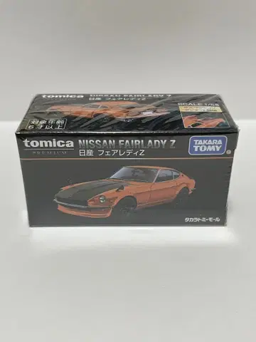 토미카 프리미엄 닛산 페어레이디 Z 타카라토미몰 한정판 S30