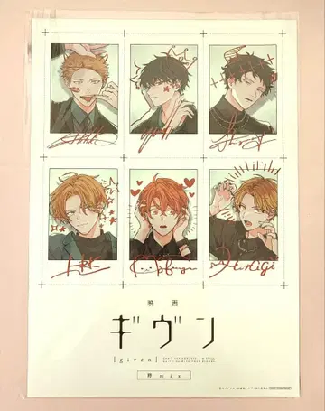 기븐 히이라기 mix 5주차 혜택