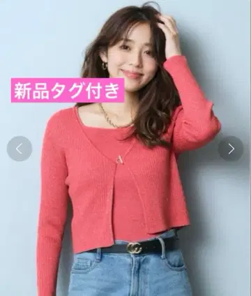 [택 포함 새상품] JUSGLITTY 포인트 가디건 앙상블