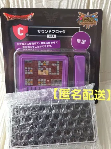 드래곤 퀘스트 복권 C상 사운드 블록 여관 E상 클립을 찾았습니다