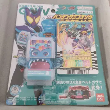 가면라이더 가브 DX 펀칭 구미 고치조 & 라이드 케미 트레이딩 카드