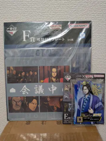 미사용 새상품 킹덤 1번 복권 함양 세트