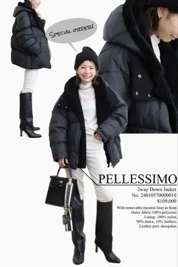 라빠르망 PELLESSIMO/페모 2Way Down JACKET